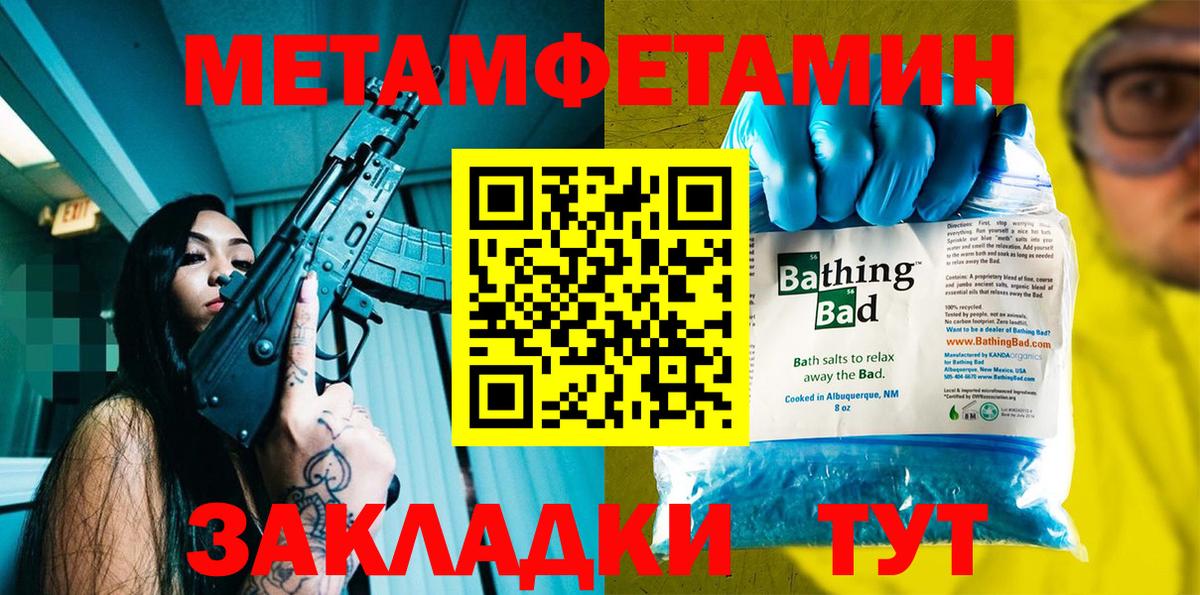 Amphetamine  Вход с VPN  Оренбург  Amphetamine Premium 