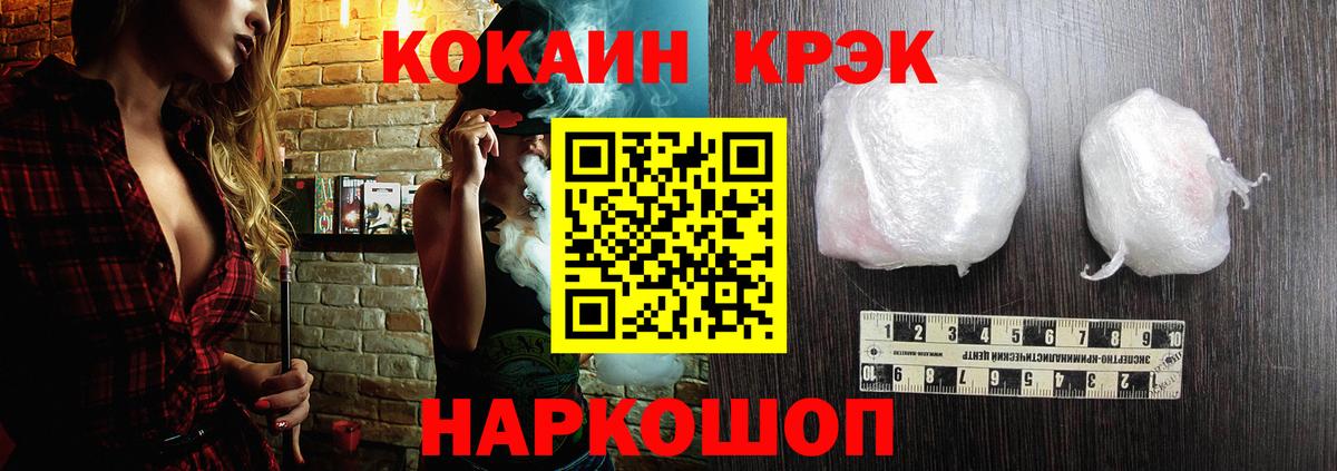 Кокаин 99%  КОКАИН 97%  Вход с VPN  Оренбург 