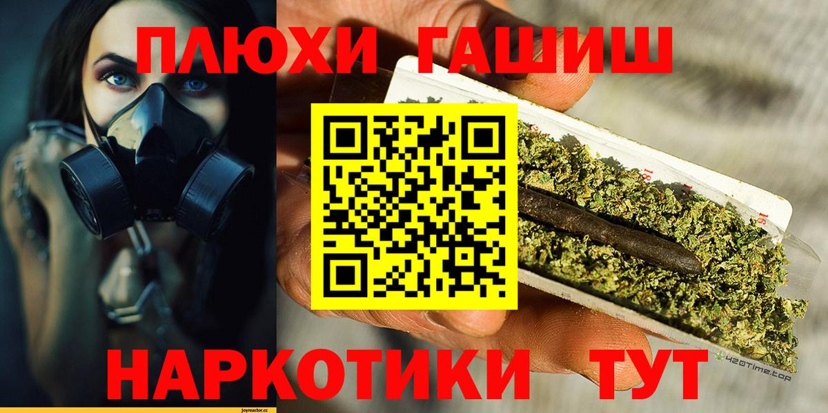 ГАШ VHQ Оренбург