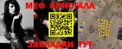 спиды Северобайкальск