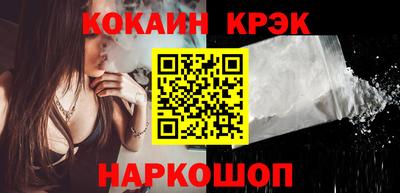 спиды Северобайкальск
