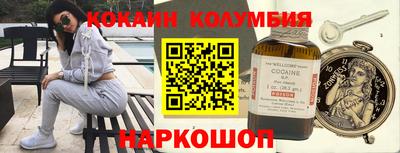 меф VHQ Севастополь