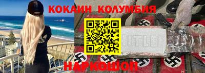 меф VHQ Севастополь