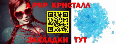 спиды Северобайкальск