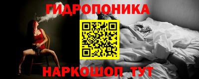 меф VHQ Севастополь