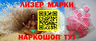 спиды Северобайкальск