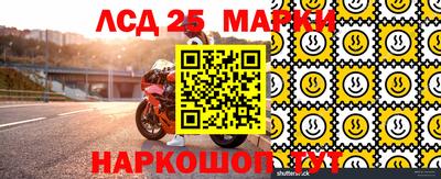 спиды Северобайкальск