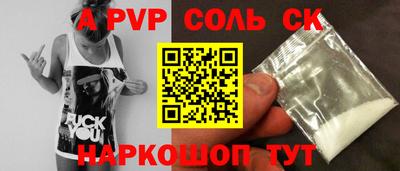 спиды Северобайкальск