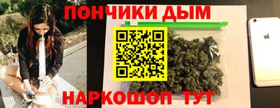 меф VHQ Севастополь