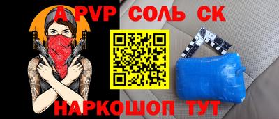 спиды Северобайкальск