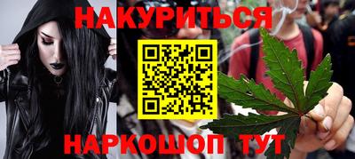 меф VHQ Севастополь