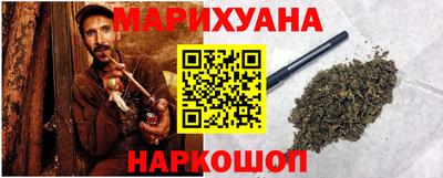 меф VHQ Севастополь