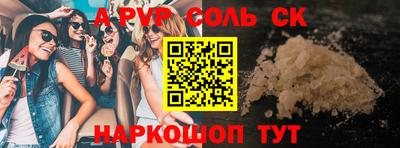 меф VHQ Севастополь