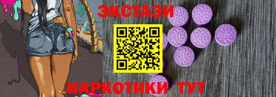 меф VHQ Севастополь