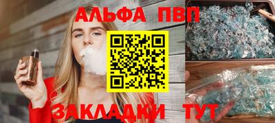 меф VHQ Севастополь