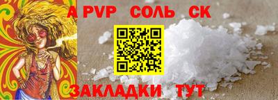 меф VHQ Севастополь