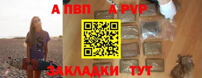 спиды Северобайкальск