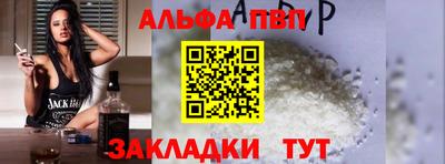 меф VHQ Севастополь