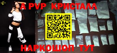 спиды Северобайкальск