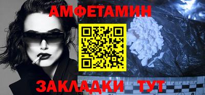 спиды Северобайкальск