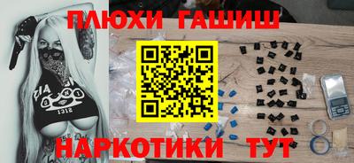 спиды Северобайкальск