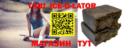 спиды Северобайкальск