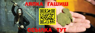 меф VHQ Севастополь