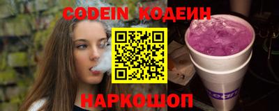 спиды Северобайкальск