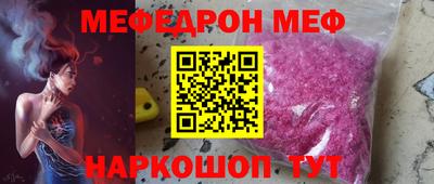 спиды Северобайкальск