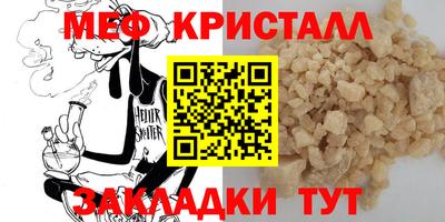 бутират Свободный