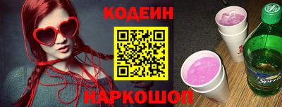 спиды Северобайкальск