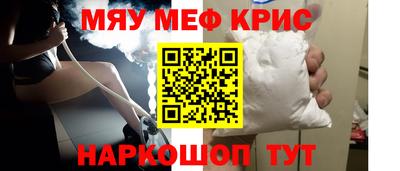 спиды Северобайкальск