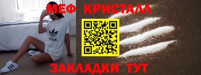 спиды Северобайкальск
