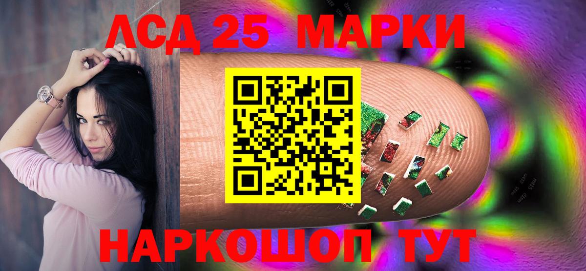 Лсд 25 экстази ecstasy  Лсд 25 экстази ecstasy  Оренбург  Вход с VPN 