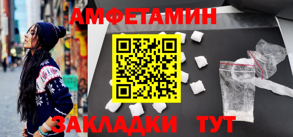 МЕТАМФЕТАМИН Methamphetamine Оренбург