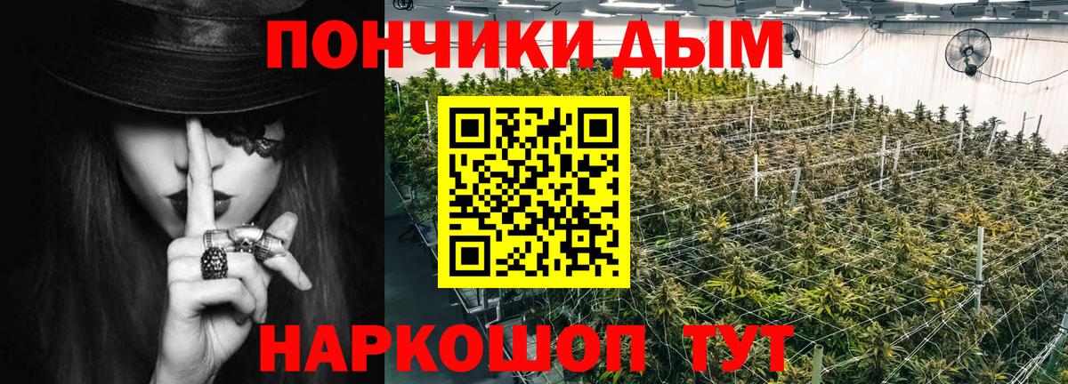 Канабис гибрид  Вход с VPN  Оренбург  Каннабис конопля  Канабис THC 21% 
